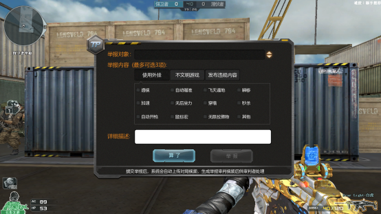 对局中断功能上线，更公平的对决，为你的排位分数保驾护航