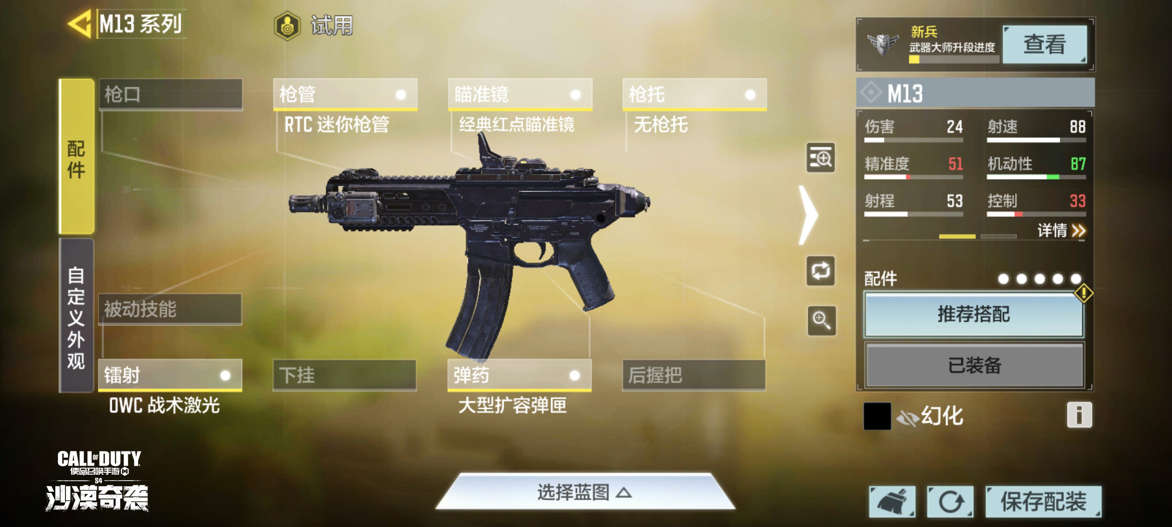 神奇配件2.0来袭！从口袋里掏出一把轻机枪，队友瞬间就不淡定了！