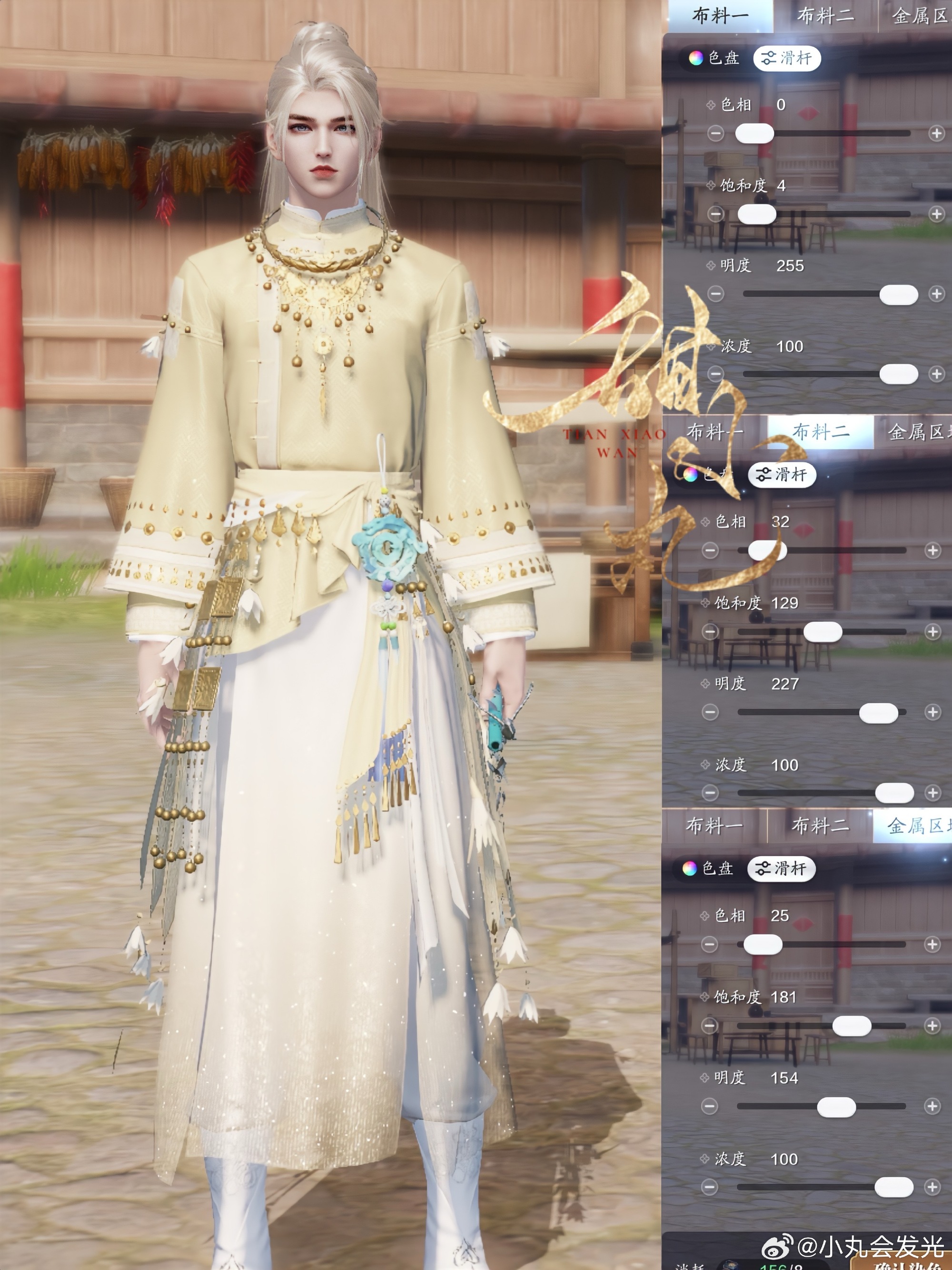 感受侗族服饰之美，【心王·侗灵】百套染色数据分享