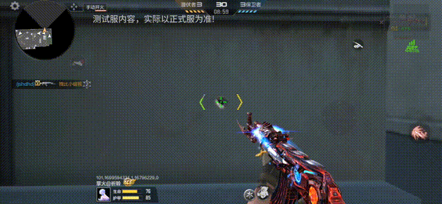 体验服快车：愁渡奔河苍茫间，无影暗月皮肤抢先看！