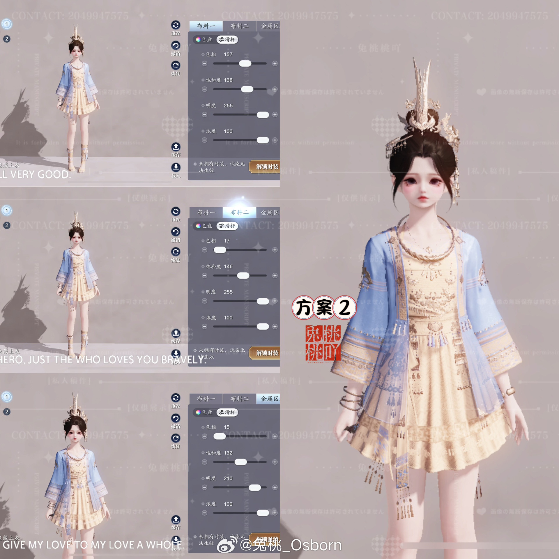 感受侗族服饰之美，【心王·侗灵】百套染色数据分享