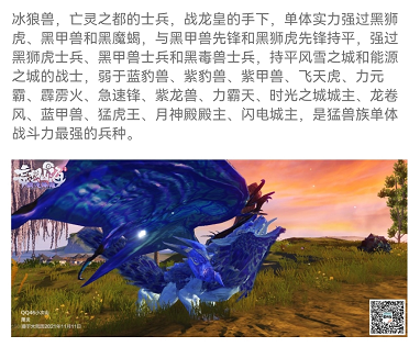 冰狼兽 作者:山谷苍獓 作者:青诩各位旅者学到投稿的正确姿势了嘛