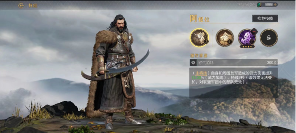 辅助也有黑科技！快用他们称霸野战吧！