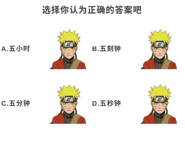 【祝福有礼】有话直说，这就是给鸣人的“庆生之道”！
