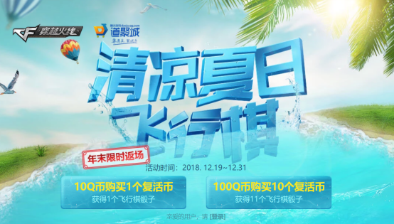 幻神-宠儿返场！新一期曼陀罗商店将上架套装武器？