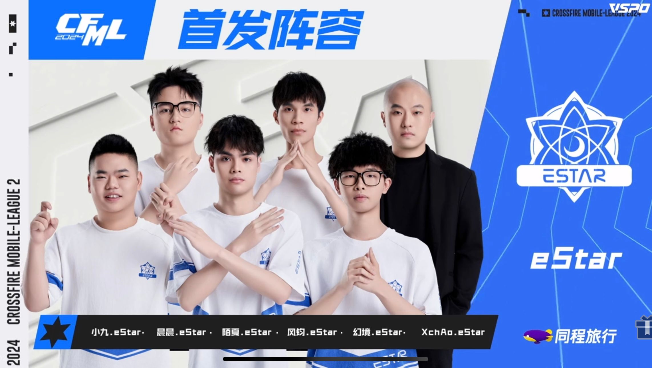 面对we,小九和陌夏要尽快调整状态为队伍打出更强火力,风钧和幻境也要