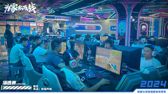 最后一周百城海选赛！“斜键仙”重出江湖！