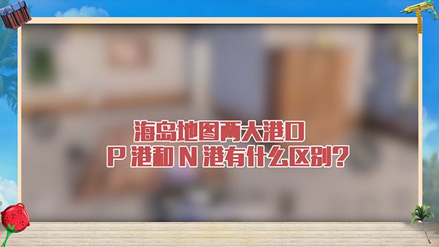 ͼۿڣPۺNʲô