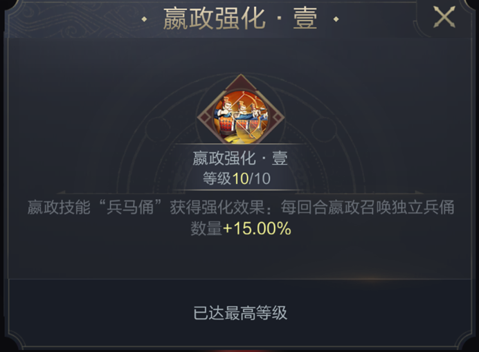 乱世攻略组｜神武阁修炼武将与加点思路解析（车兵、弓弩篇）