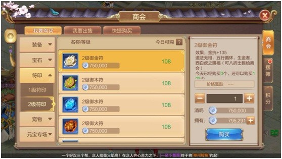 【FFOM研究院】你用的法宝对了吗？内测剑客带你选法宝