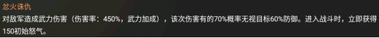 大招破甲or双核增伤？马超阵容该如何搭配！