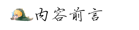 枪战王者：狙击穿点小课堂“卫星基地”篇〈一〉