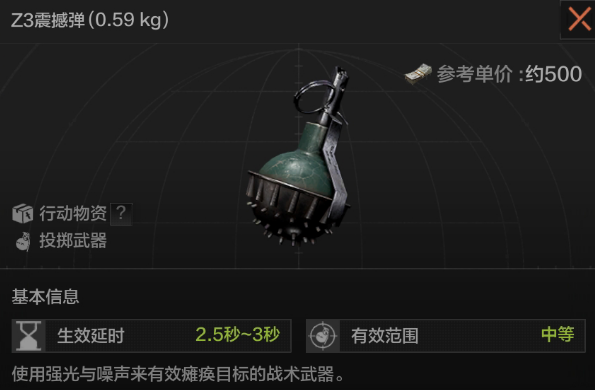 暗区投掷物使用指南，战术大师们的选择