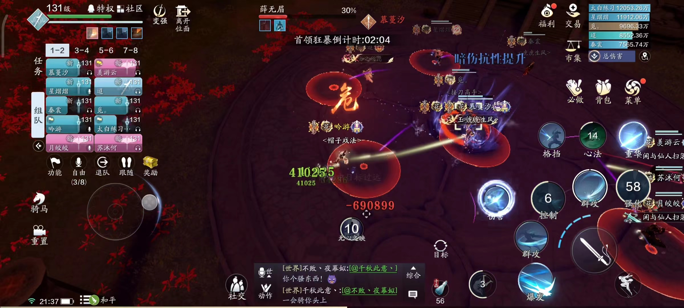 这就是薛无眉的快乐吗？  心剑战境普通难度薛无眉通关详解