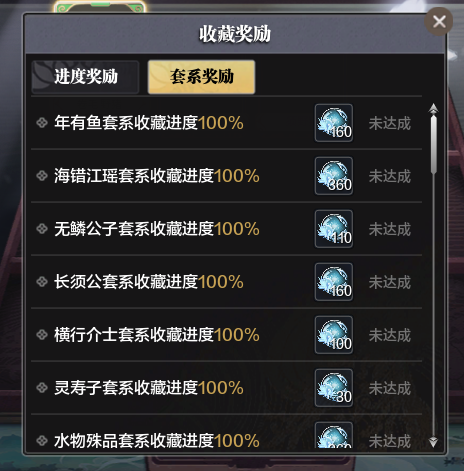 须弥藏家