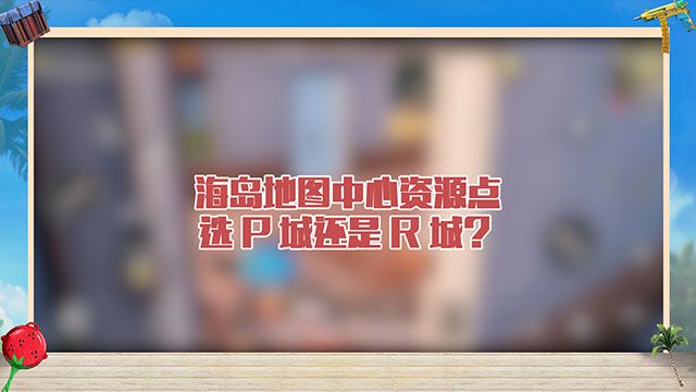 ͼԴѡPǻRǣ