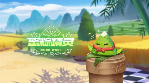 【萌宠攻略】甜甜蜜粽 可爱精灵 蜜粽精灵超萌来袭