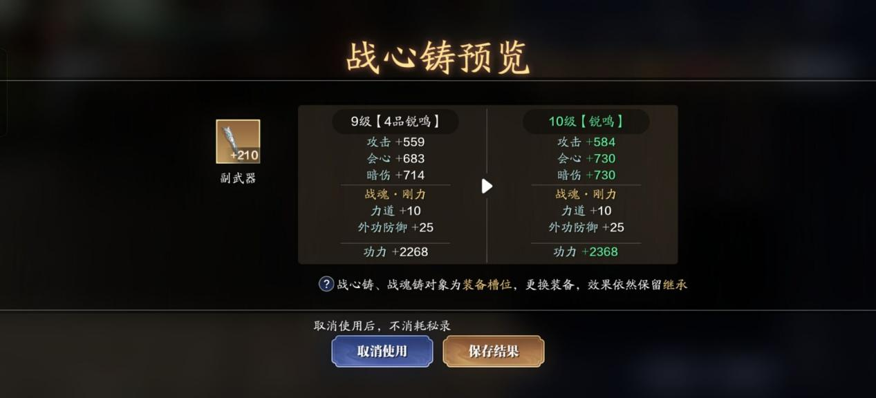 172级功力提升指南，综合提升1700+