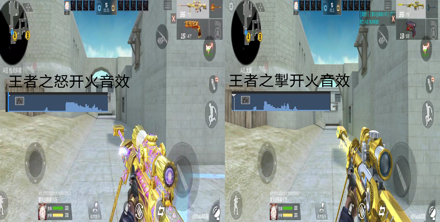【武器测评】电闪雷鸣掣风雨，王者之掣闪亮回归