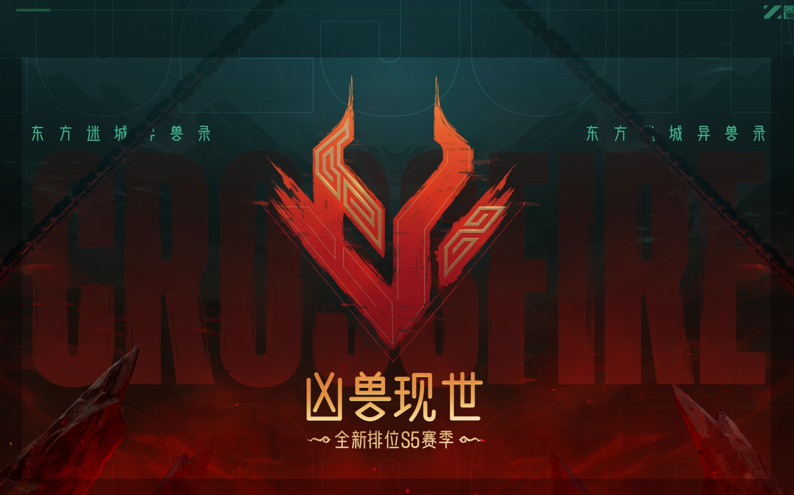 【万化鉴赏】排位戒指正式上线，外观属性详细解读。