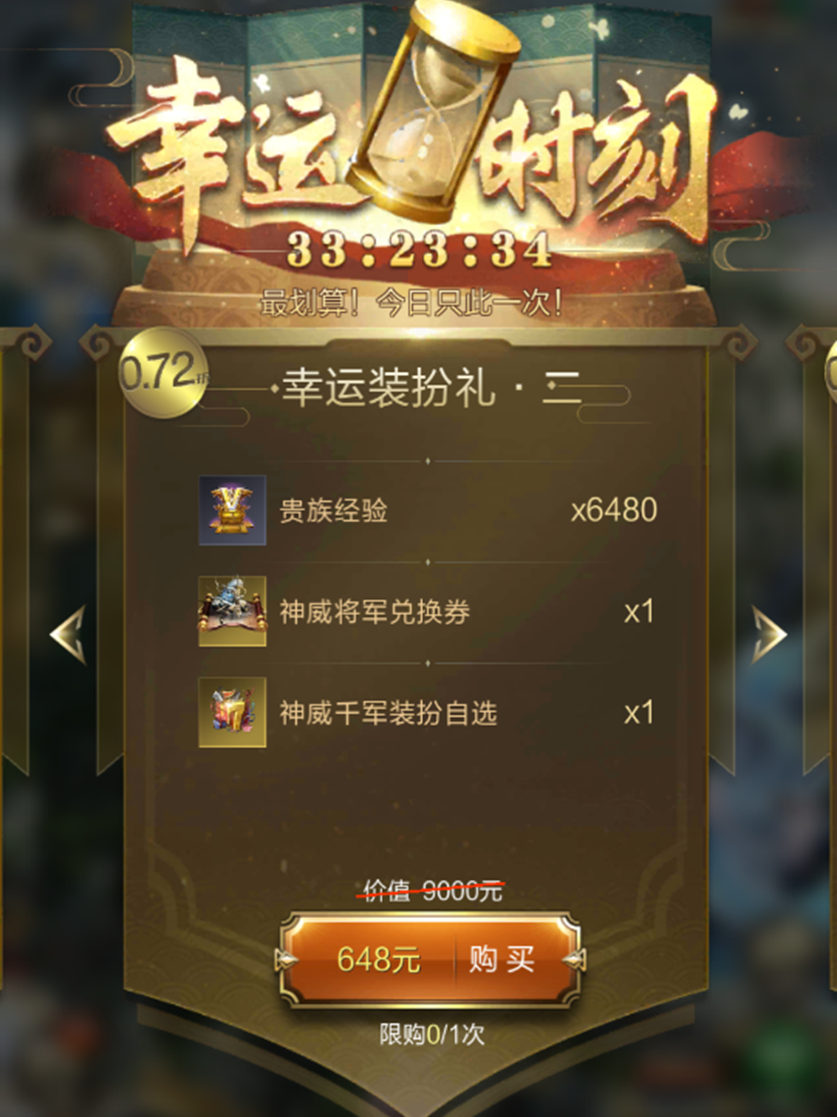 六一主线任务已发布！月末冲刺幸运时刻好礼待查收！