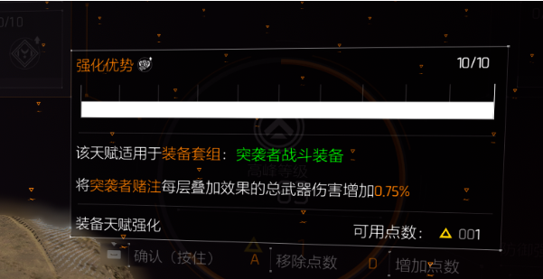副本攻略|单刷英雄|英武纪念堂|
