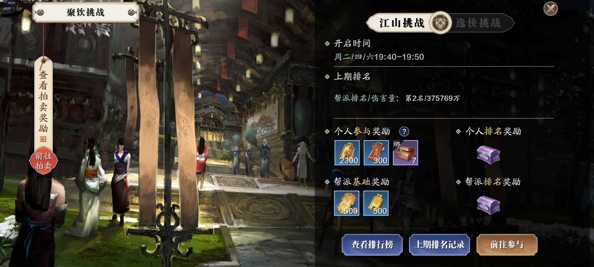 体服速报｜新版本【云城炼雪衣】调整优化一文知