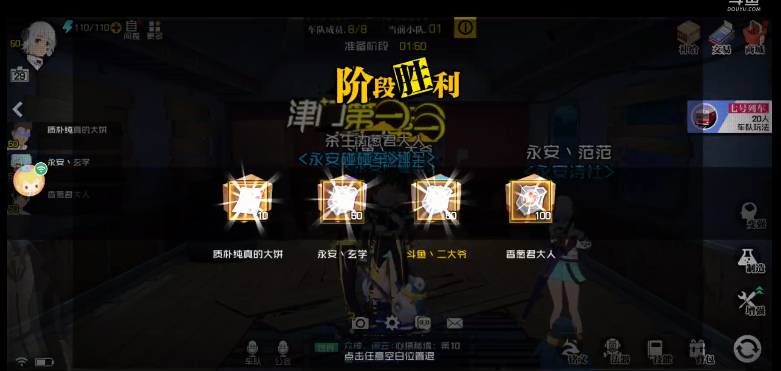 魔影七号列车攻略