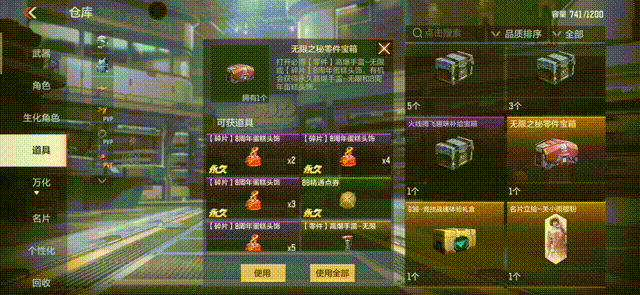 【活动爆料】赛丝周年赠好礼，8周年限定角色活力来袭！