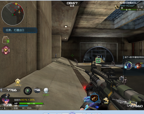 逆战官方网站-全模式射击平台网游-腾讯游戏