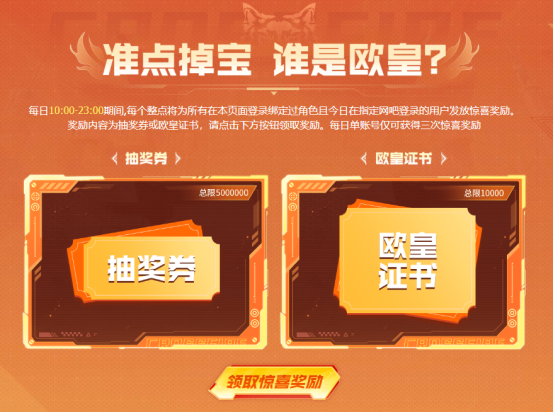 【活动头条】9月网吧福利开启！AK47-蓝水晶、SL-处女座等海量豪礼免费领！