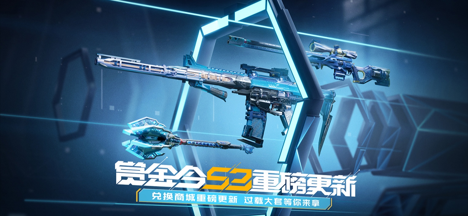 穿越火线枪战王者-cf正版官方手游-官方网站-腾讯游戏