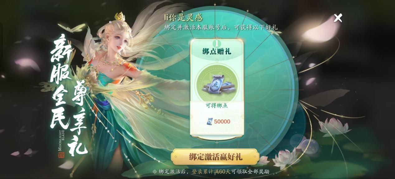 飞升服2.0开服，第一天16W功力速成操作指南