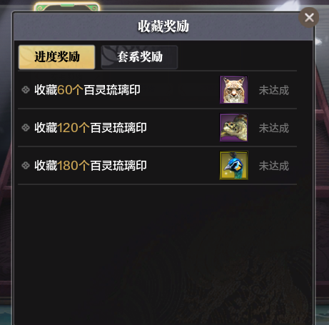 须弥藏家
