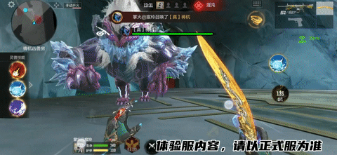 【山海长卷版本】四凶梼杌降临，一线资讯抢先知！