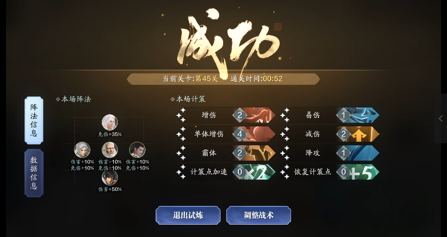 被沈少主打自闭了？两套保姆阵容助你通关“沈醉花”