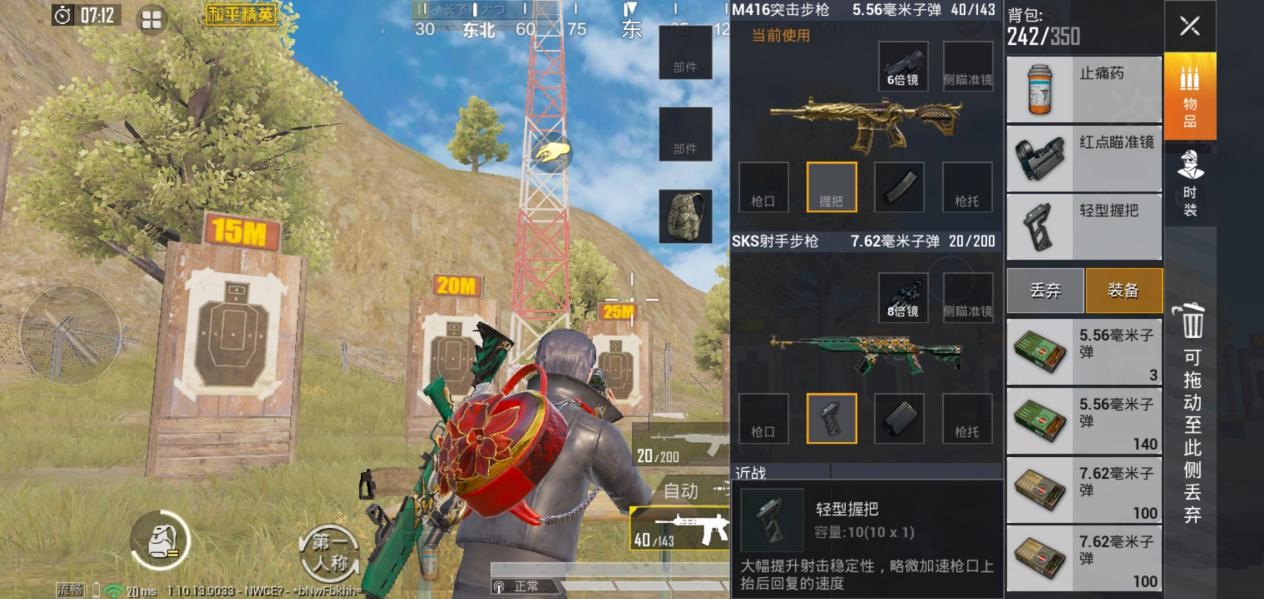 轻型握把为什么突然崛起？