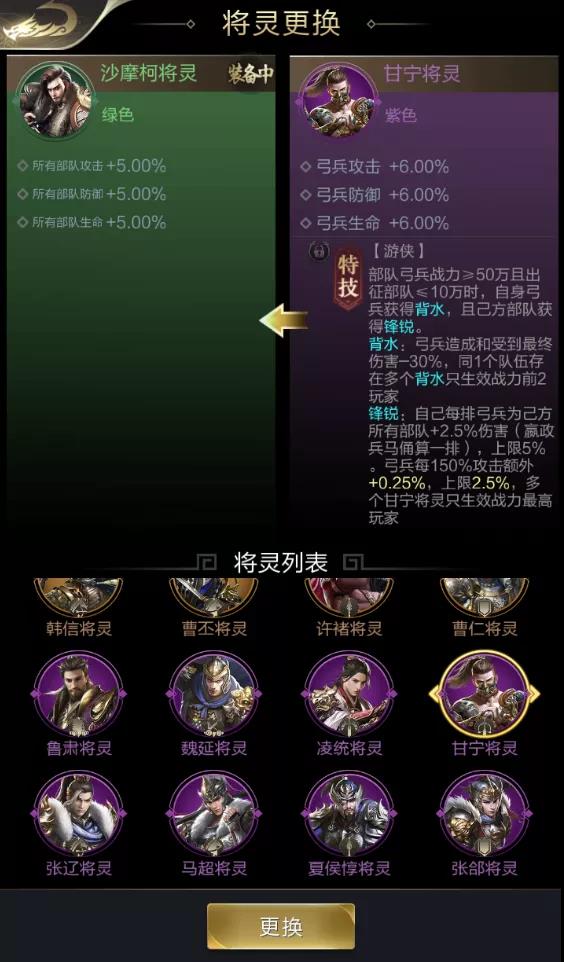 将灵解析 | 入门级玩法攻略，玩转将灵第一步！