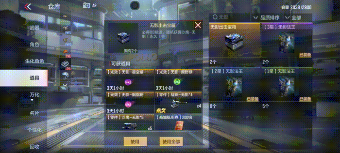 【活动速递】心动3月掌火积分福利更新，HeartShot表情包超值兑换