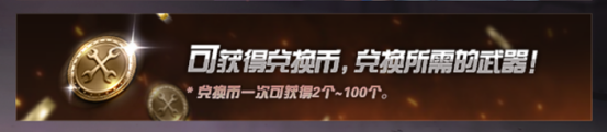 【体验服快车】王者许愿来袭！王者青龙&雷神脉冲核心返场