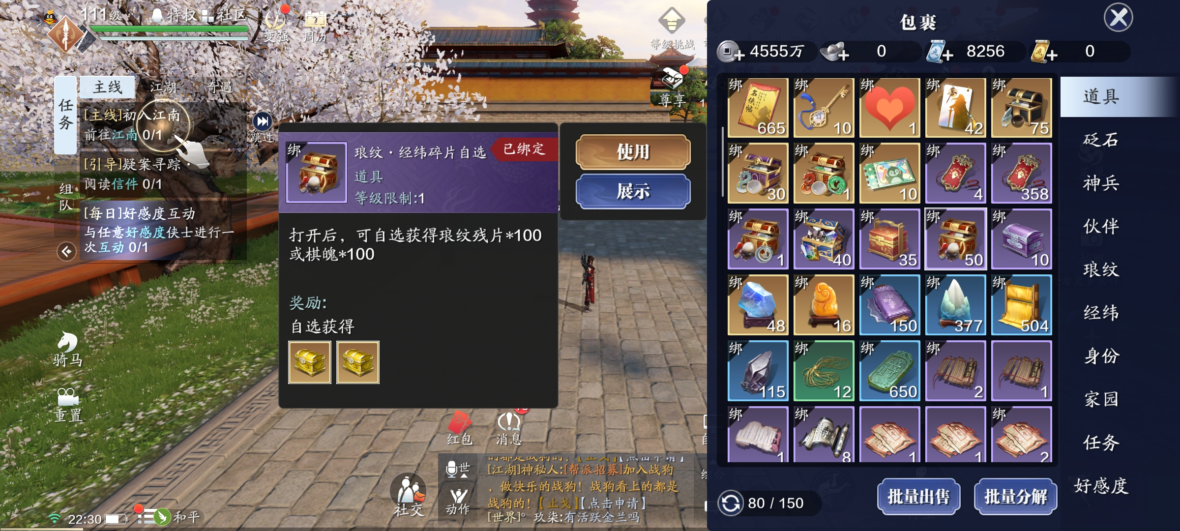 不知道做点啥？来看这份飞升2.0七日培养计划！（第二天）
