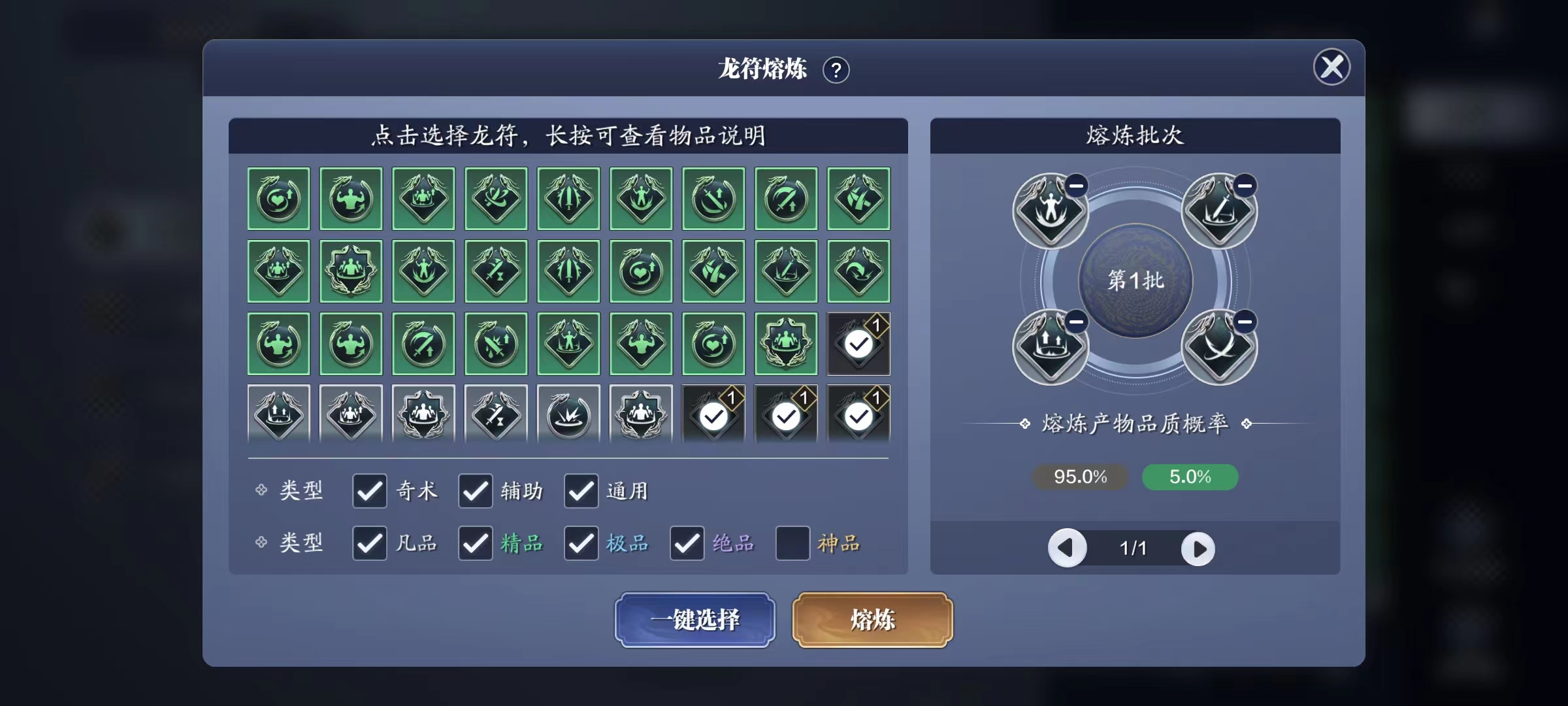 战力从四面八方来  龙武幻境玩法解析（三）战力提升