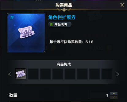 命运方舟1月10日系统更新优化一览