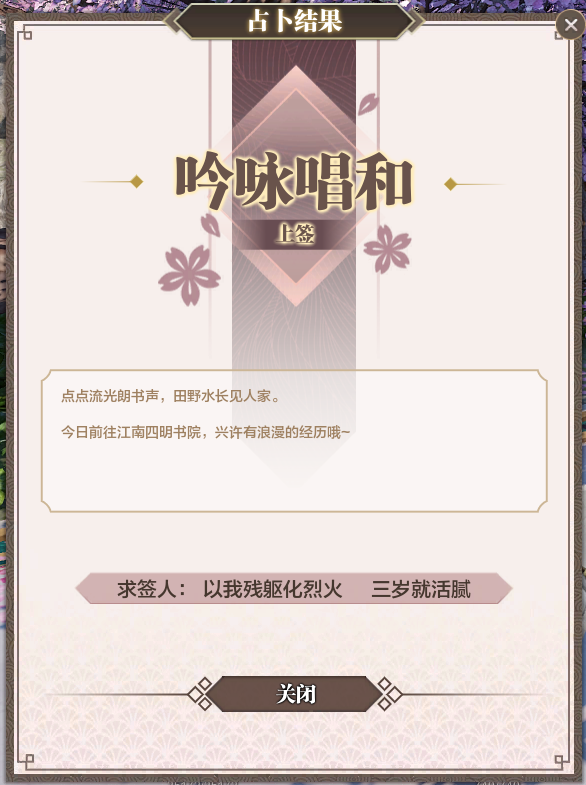 社交系统及社群