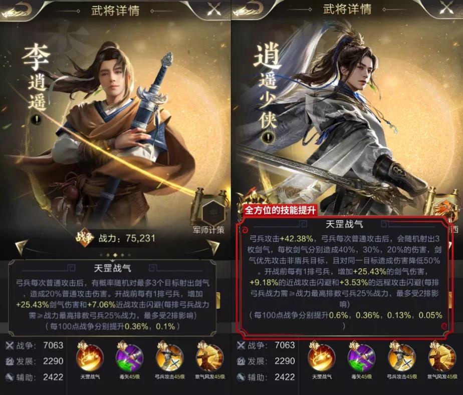 武将上线 | 少年意气最逍遥，磨洗折戟论今朝
