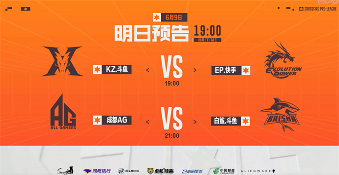 Q9力挫LGD雨寞首获全场MVP，eStar鏖战三局险胜EDG