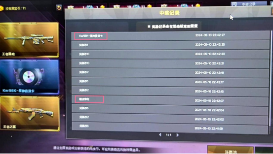 【欧皇时刻】幻神-N9一发入魂，10连许愿抽中星神音效卡+暗夜审判