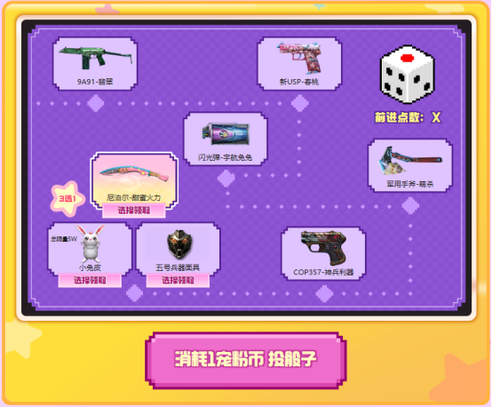 宠粉节接着宠！全新尼泊尔&星座级贝雷塔免费送！