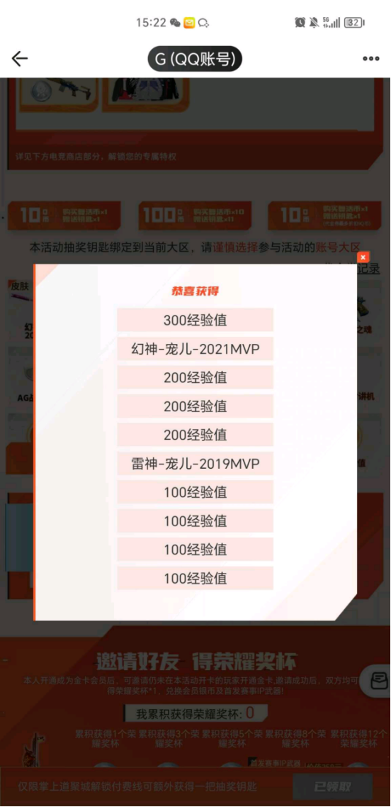 【欧皇时刻】幻神-N9一发入魂，10连点券抽中全新虎啸+破竹双皮肤