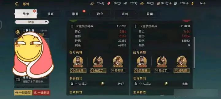 领主整活班丨喵铺收购全网最低、招募五连出豹子、马超主将逆克制！